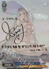 SP インプラカブル(サイン入り) 販売 | アズールレーン Vol.2