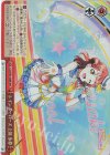 SSP 夢の世界へようこそー 近江 彼方(サイン入り) 販売 | ラブライブ