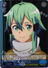 SP “氷の機械”シノン(サイン入り) 販売 | ソードアート・オンラインII