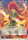 SP 屈せぬ心 シャナ(サイン入り) 販売 | プレミアムブースター 灼眼の