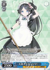 新弾レビュー&デッキ紹介 ブルーアーカイブ The Animation 扉宝&8炎