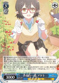 新弾レビュー&デッキ紹介 ブルーアーカイブ The Animation 扉宝&8炎