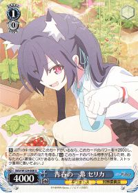 デッキ紹介 ブルーアーカイブ The Animation 8門 | トレカの買取・通販