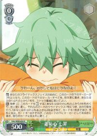 新弾レビュー&デッキ紹介 「デート・ア・ライブ 8本&扉門」 | トレカの