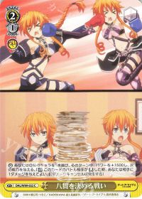 新弾レビュー&デッキ紹介 「デート・ア・ライブ 8本&扉門」 | トレカの