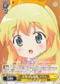 新弾レビュー「8枝 きんいろモザイク」 | トレカの買取・通販なら