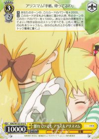 新弾レビュー「8枝 きんいろモザイク」 | トレカの買取・通販なら