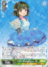 新弾レビュー「8枝 きんいろモザイク」 | トレカの買取・通販なら