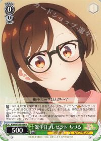 新弾レビュー&デッキ紹介「彼女、お借りします (8宝)」 | トレカの買取