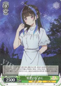 新弾デッキ紹介 かのかり8扉 | トレカの買取・通販ならカードショップ