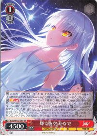 新弾デッキ紹介「扉風 Angel Beats!」 | トレカの買取・通販ならカード