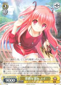 新弾デッキ紹介「扉風 Angel Beats!」 | トレカの買取・通販ならカード