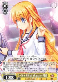 新弾デッキ紹介「扉風 Angel Beats!」 | トレカの買取・通販ならカード