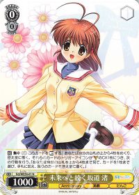 新弾レビュー&デッキ紹介 「key 8枝」 | トレカの買取・通販ならカード