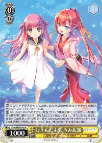 新弾レビュー&デッキ紹介 「key 8枝」 | トレカの買取・通販ならカード