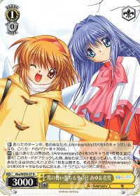 新弾レビュー&デッキ紹介 「key 8枝」 | トレカの買取・通販ならカード