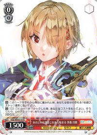 新弾レビュー&デッキ紹介 「key 8枝」 | トレカの買取・通販ならカード