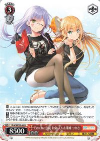 新弾レビュー&デッキ紹介 「key 8枝」 | トレカの買取・通販ならカード