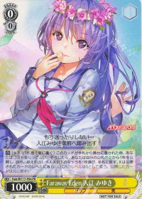 新弾デッキ紹介「扉風 Angel Beats!」 | トレカの買取・通販ならカード