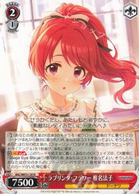 新弾デッキ紹介「8扉デレマス」 | トレカの買取・通販ならカード