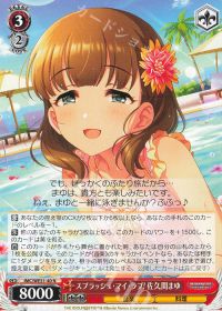 新弾デッキ紹介「8扉デレマス」 | トレカの買取・通販ならカード