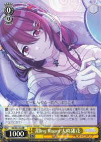 デッキ紹介】プレミアムブースター アイドルマスター シャイニー