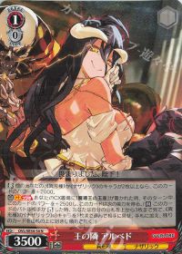 デッキ紹介「8電源オーバーロード」 | トレカの買取・通販ならカード