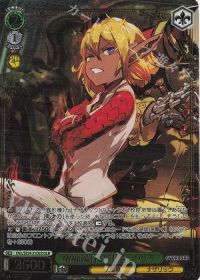 デッキ紹介「8電源オーバーロード」 | トレカの買取・通販ならカード