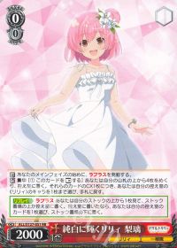 新弾デッキ紹介 8扉 アサルトリリィ | トレカの買取・通販ならカード