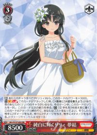 新弾デッキ紹介 8扉 アサルトリリィ | トレカの買取・通販ならカード