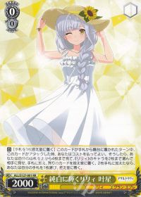 新弾デッキ紹介 8扉 アサルトリリィ | トレカの買取・通販ならカード