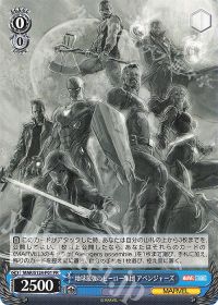 デッキ紹介 MARVEL扉門 | トレカの買取・通販ならカードショップ -遊々亭-