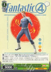 新弾レビュー&デッキ紹介 MARVEL 8宝 | トレカの買取・通販ならカード