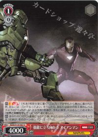 デッキ紹介 MARVEL扉門 | トレカの買取・通販ならカードショップ -遊々亭-