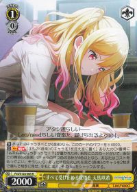 新弾デッキ紹介 プロセカVol.3 チョイス門Leo/need | トレカの買取