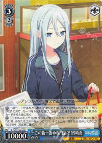 新弾デッキ紹介 8チョイスプロセカ | トレカの買取・通販ならカード