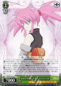 新弾デッキ紹介 テイルズオブジアビス軸 8チャンス | トレカの買取