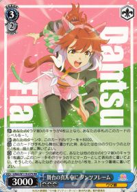 新弾デッキ紹介「ウマ娘ストブ扉」 | トレカの買取・通販ならカード