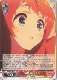 デッキ紹介「炎扉ゾンビランドサガ」 | トレカの買取・通販ならカード