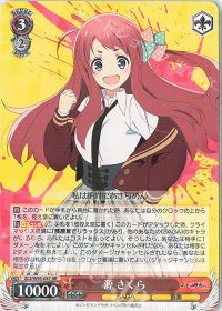 デッキ紹介「炎扉ゾンビランドサガ」 | トレカの買取・通販ならカード