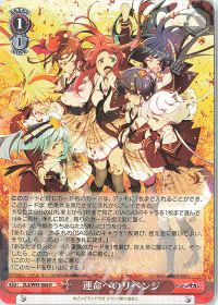 デッキ紹介「炎扉ゾンビランドサガ」 | トレカの買取・通販ならカード