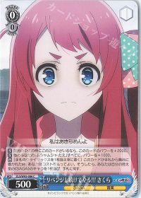 デッキ紹介「炎扉ゾンビランドサガ」 | トレカの買取・通販ならカード