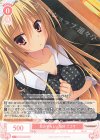 SSP Love Incident 美羽(サイン入り) 販売 | ゆずソフト | ヴァイス