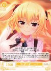 RR 積み重ねる思い出 アイリス 販売 | HARUKAZE | ヴァイス
