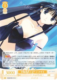 デッキ紹介 8枝 AQUAPLUS | トレカの買取・通販ならカードショップ