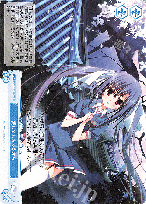 C 愛してしまったから 販売 | 枕 | ヴァイスシュヴァルツロゼ通販なら