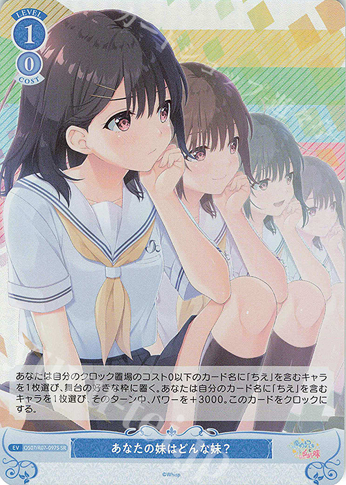 ヴァイスシュヴァルツ 兄想いの妹リーファ PSA9 Amazon.co.jp