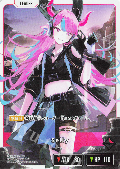 LRP Selly 販売 | Luminous Daybreak | Xross Stars通販ならカード