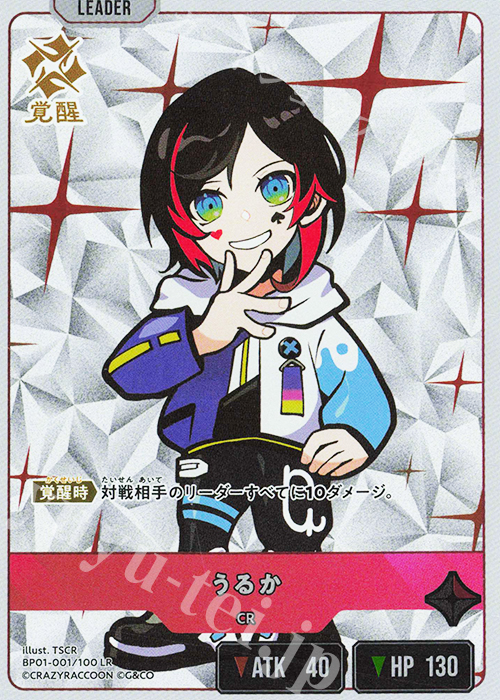 LR うるか 販売 | Luminous Daybreak | Xross Stars通販ならカード