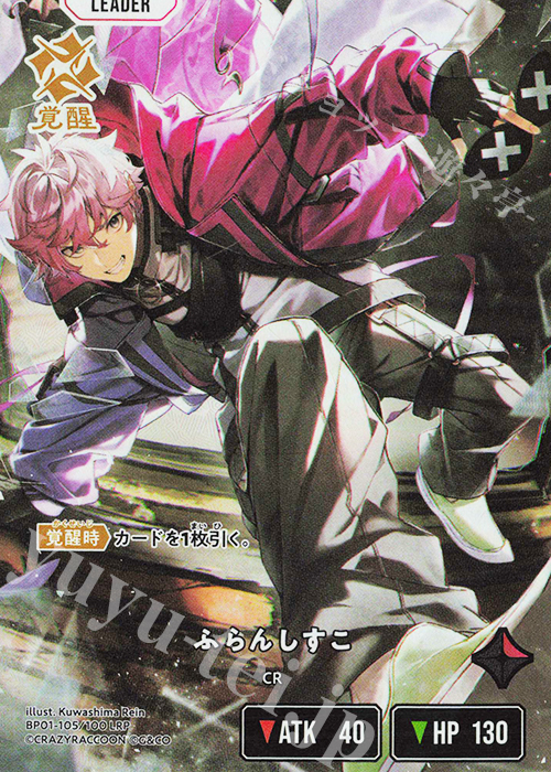 LRP ふらんしすこ 販売 | Luminous Daybreak | Xross Stars通販なら